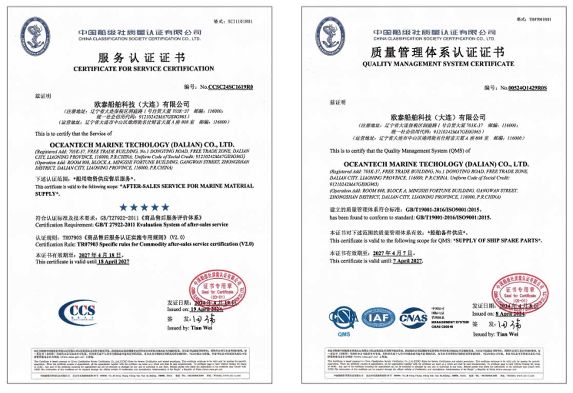 CCS authorized certificates